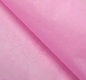 Бумага упаковочная тишью, розовый, 50 см x 66 см